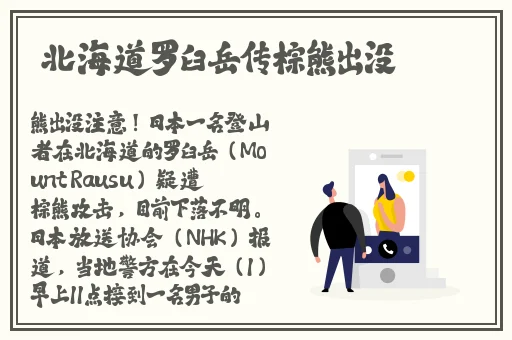 痴汉电车2国产精品亚洲А∨天堂2021