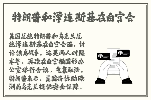亚洲尺码欧洲男篮女孩子叉视频
