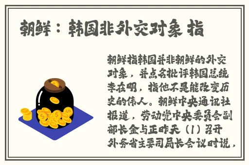 日本精产国品一二三产品