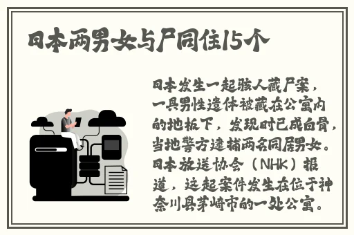 妈妈女儿齐上阵