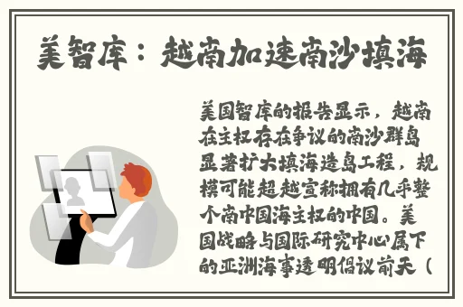 公司老板要求真空上班视频
