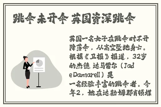 召唤魅魔结果