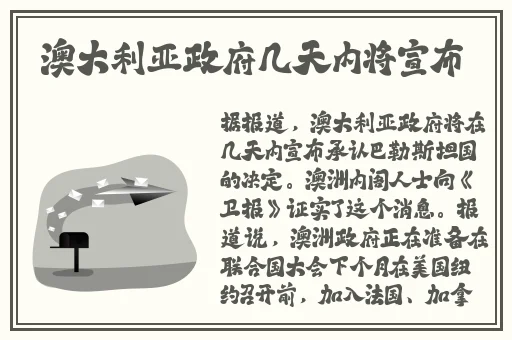 爆料海角热门吃瓜