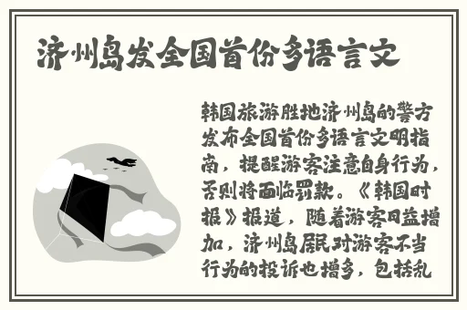 51爆料黑料今日合集91